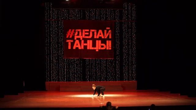 Полина Бабашина | Best Dance Solo | #ДЕЛАЙ ТАНЦЫ смотреть онлайн