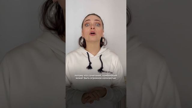 Мастерство и Стремление