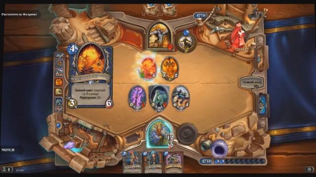 Hearthstone лига исследователей #1 квартал смотреть онлайн