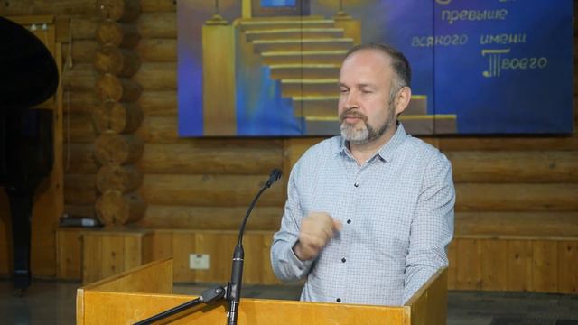 Власть и сила Божьего Слова || Меркулов П.В. смотреть онлайн