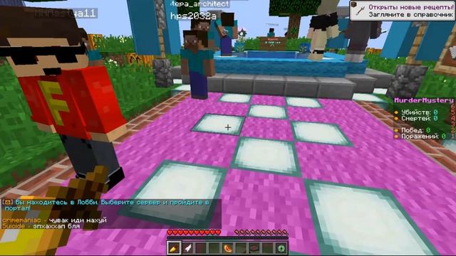 бед варс и другие мини игры на сервере в minecraft смотреть онлайн