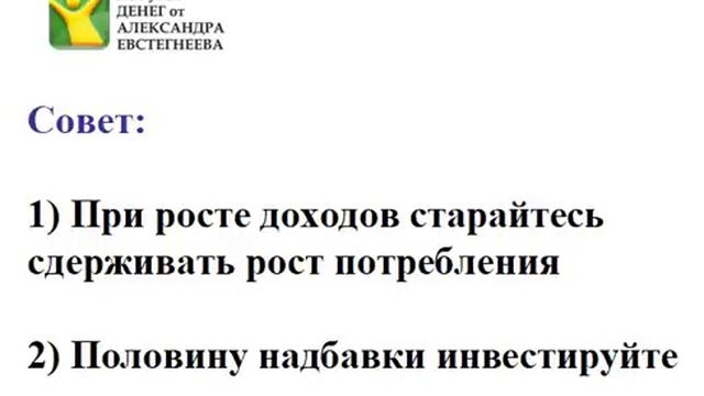 Как перестать беспокоиться о деньгах смотреть онлайн