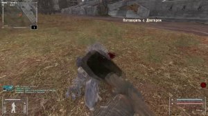 ОП 2.1 Гуманный способ Найти способ избавиться от монстра