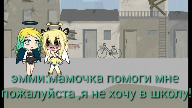 Гача лайф (почему вы судите по внешности???)1/? смотреть онлайн