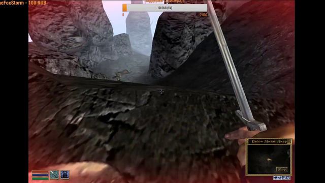 TES lll - Morrowind. Прохождение. Стрим #2 (отжимаем меч) смотреть онлайн