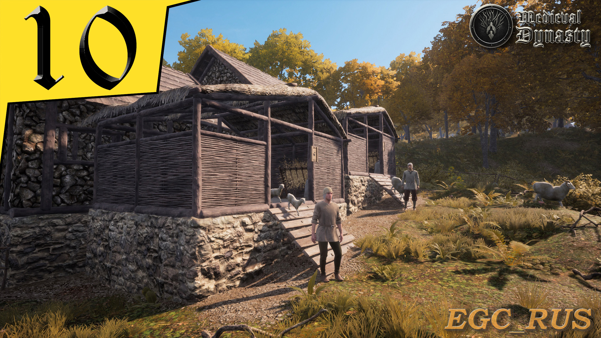 Medieval Dynasty (РЕЛИЗ) №10: "Овцы" смотреть онлайн