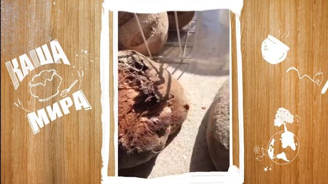 Семейная традиция печь хлеб у семьи из Хвалынска смотреть онлайн