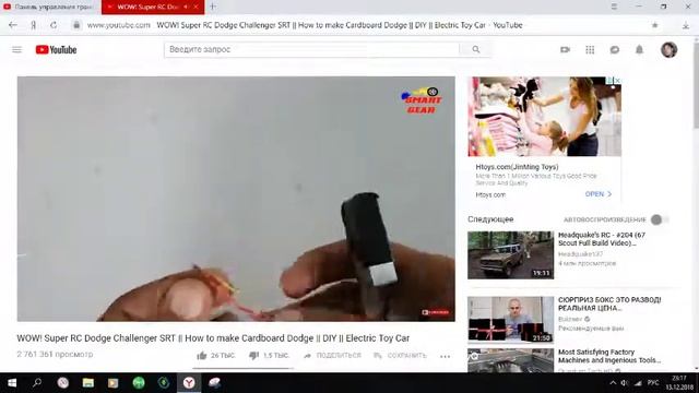 тест записи с экрана смотреть онлайн