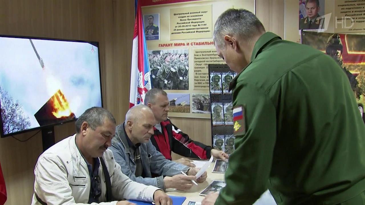 Первый канал