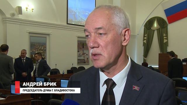 СТОЛИЦА ПРИМОРЬЯ/РЕШЕНИЕ ГОРДУМЫ смотреть онлайн