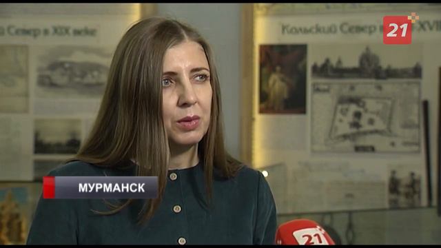 На берегу Кольского залива стоит «чудо-юдо» кит смотреть онлайн