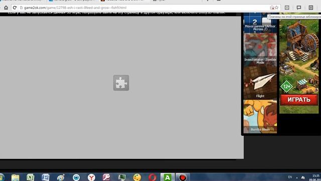 настройка плагина unity web player в браузере амиго смотреть онлайн