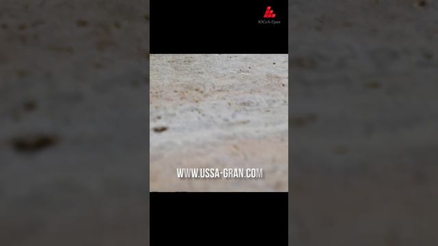 Обработка травертина под антику #ЮСсАГран #натуральныйкамень #обработкакамня #травертин #архитектур смотреть онлайн