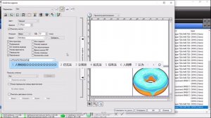 Как печатать через FlexiPrint, настройки, изменение цветопередачи, изменение цветового профиля на УФ