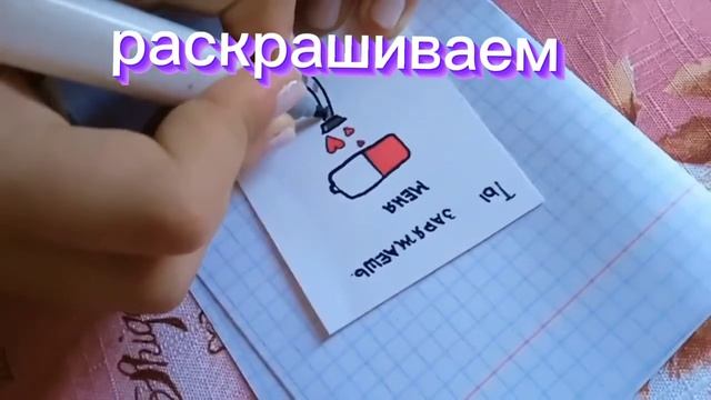 как сделать открытку смотреть онлайн