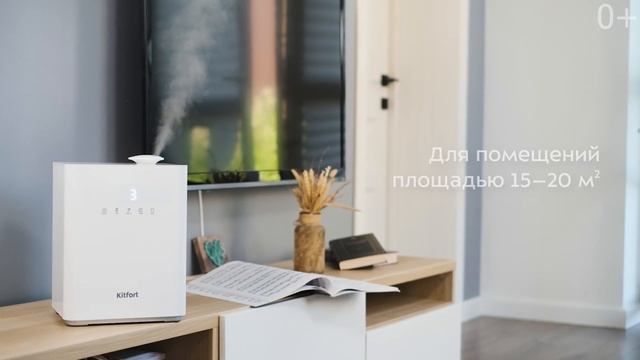 Увлажнитель воздуха Kitfort KT-2809 смотреть онлайн