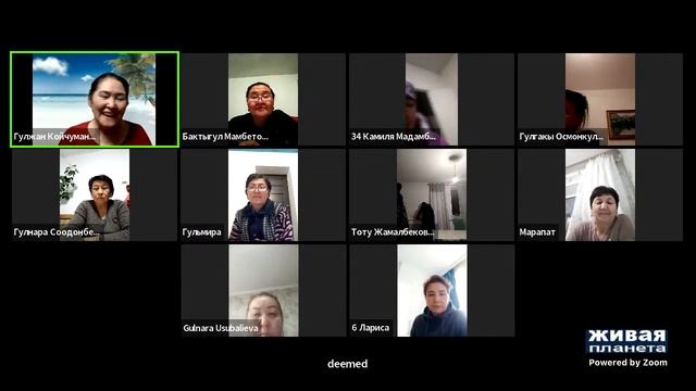 Зал персональной конференции Гулжан Кадыровна смотреть онлайн