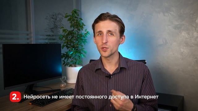 ChatGPT в написании и публикации научных статей. Как сгенерировать статью? Недостатки ChatGPT смотреть онлайн