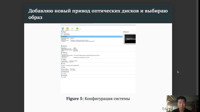 Лабораторная номер - 1, безопастность смотреть онлайн