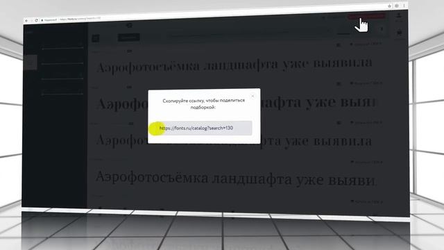 Fonts.ru Инструкция. Часть 2. Каталог смотреть онлайн