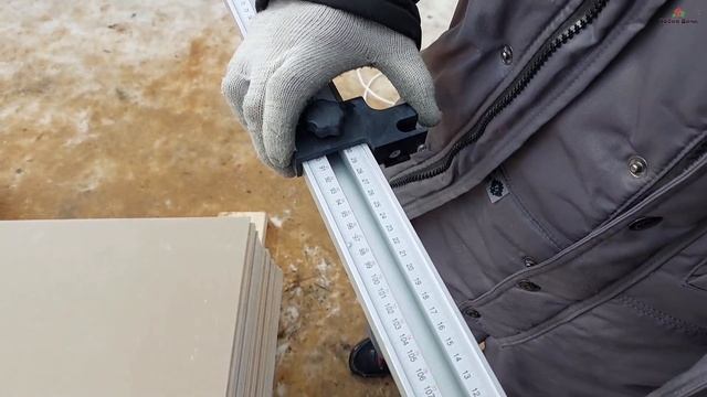 Инструмент для работы с гипсокартоном