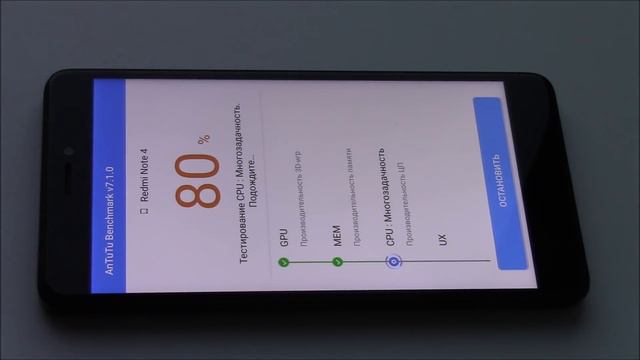 Последнее обновление MIUI 10 8.9.6 для Redmi Note 4X смотреть онлайн