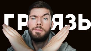 ИЗБЕГАЙ ЖЕНЩИН С ПРОШЛЫМ !!!