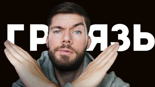 ИЗБЕГАЙ ЖЕНЩИН С ПРОШЛЫМ !!!