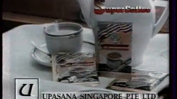 ОРТ - фрагмент рекламного блока (11 ноября 1996)