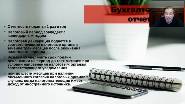 Регистрация бизнеса в Словакии, с возможностью иммиграции или без. Запись вебинара 30/10/2019 смотреть онлайн