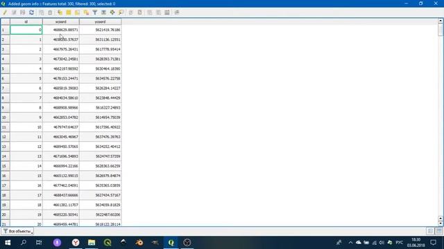 QGIS 2 - № 34. Добавление координат в таблицу атрибутов. смотреть онлайн