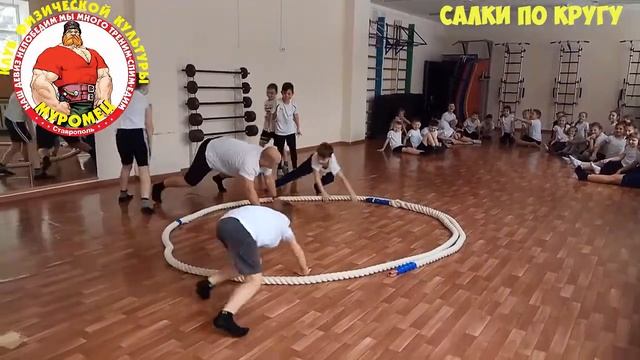 Урок гимнастики в 3 классе. Подвижная игра "Салки по кругу" смотреть онлайн