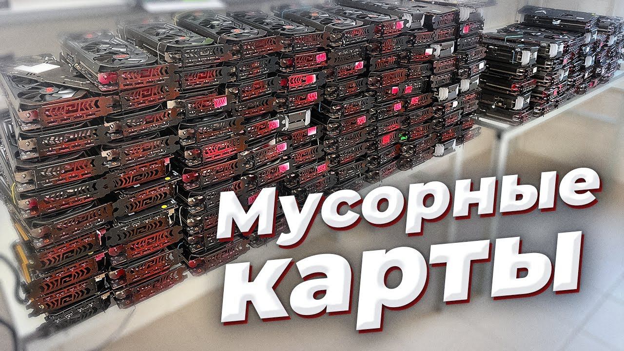 Родимый амуде, новые сборочки и жидкий металл