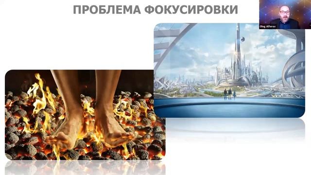 Дискуссия "Анти-трансформация: плохие советы как не надо делать" в рамках Change Makers Summit смотреть онлайн