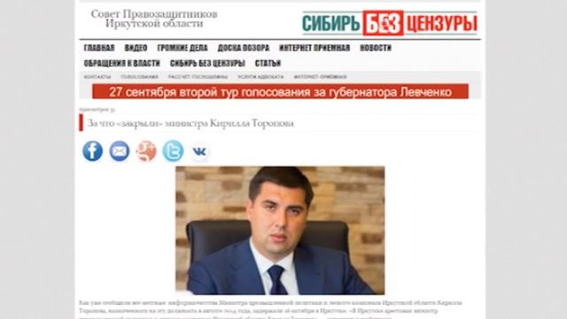 Кирилл Торопов смотреть онлайн