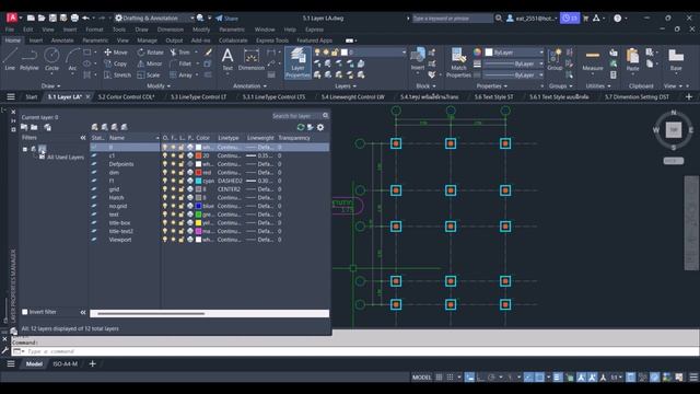 AutoCAD 2024 Menu Icon And Shortcut Keys ตอน Layer-LA смотреть онлайн