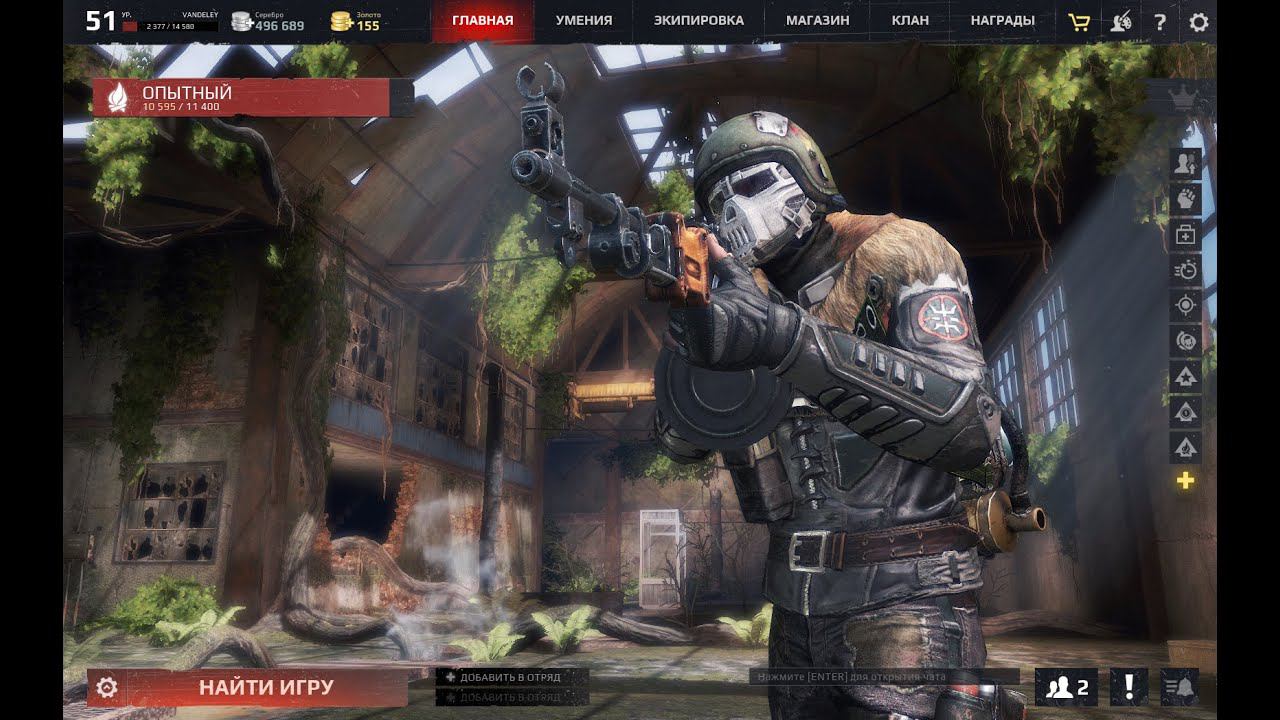 Survarium: обзор патча 0.40