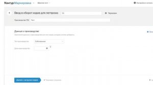 Ввод в оборот.mp4