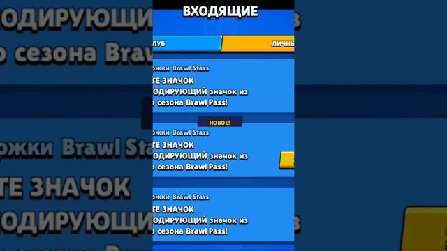что это значок??? смотреть онлайн