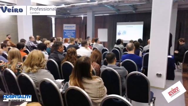 Veiro Ростов-на-Дону HOSPITALITY BUSINESS DAY Премиум Класс смотреть онлайн