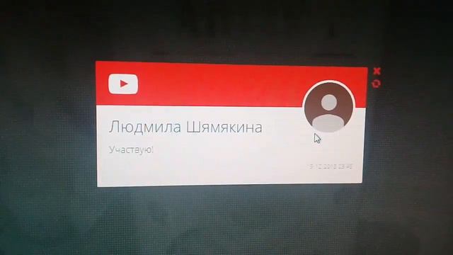 ВНИМАНИЕ РОЗЫГРЫШ. 26. 12. 2018 . смотреть онлайн