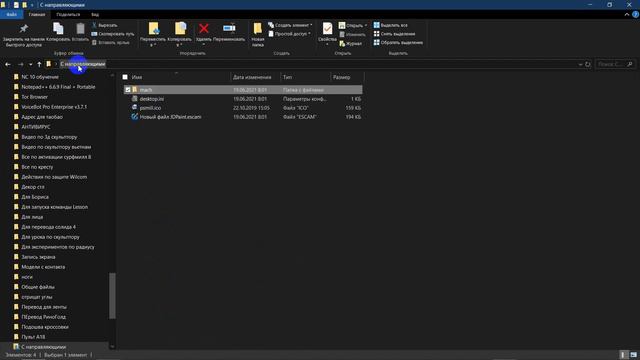 SurfMill 9.5.  Разница в сегментах пути при расчете дугами-сплайнами и в режиме перераспределения.