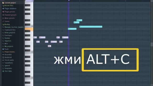 Как поменять цвет midi-каналов в Fl studio смотреть онлайн