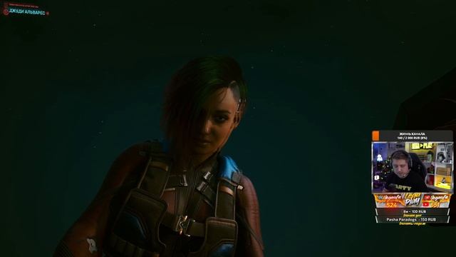 ПРОХОЖДЕНИЕ Cyberpunk 2077 4K ➤ Киберпанк 2077 ➤ Часть 11 ➤ КЕКС С ДЖУДИ смотреть онлайн