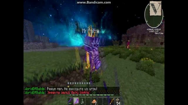 Битва с гильдией Белого Орла | WorldofGuilds смотреть онлайн