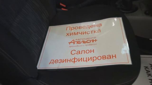 Renault Simbol смотреть онлайн