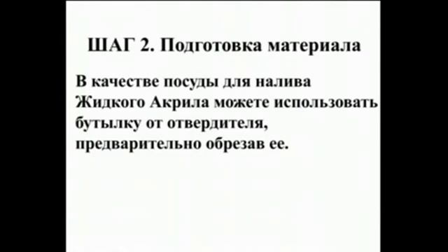 Бизнес идея эмаль ванная восстановление ванны.mp4 смотреть онлайн
