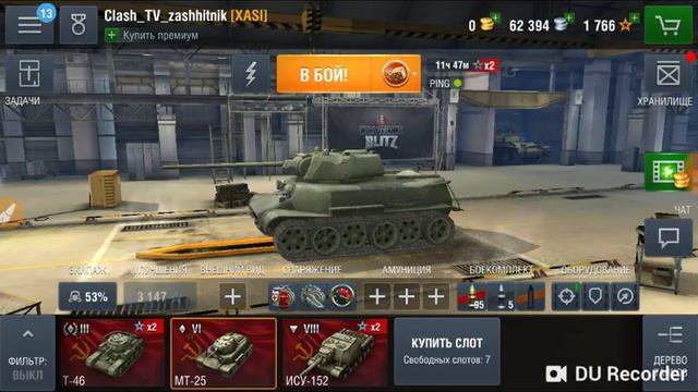WoT Blitz. Обнова 5.4 смотреть онлайн