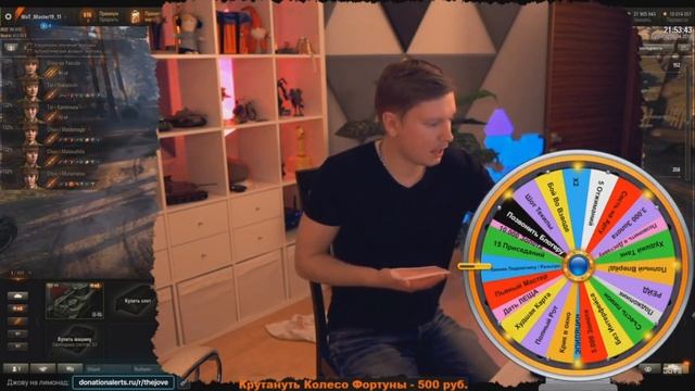 Эпиляция в прямом эфире| Jove жжет| Колесо Джова...