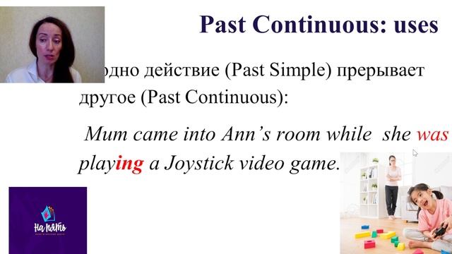 Past Simple Vs Past Continuous